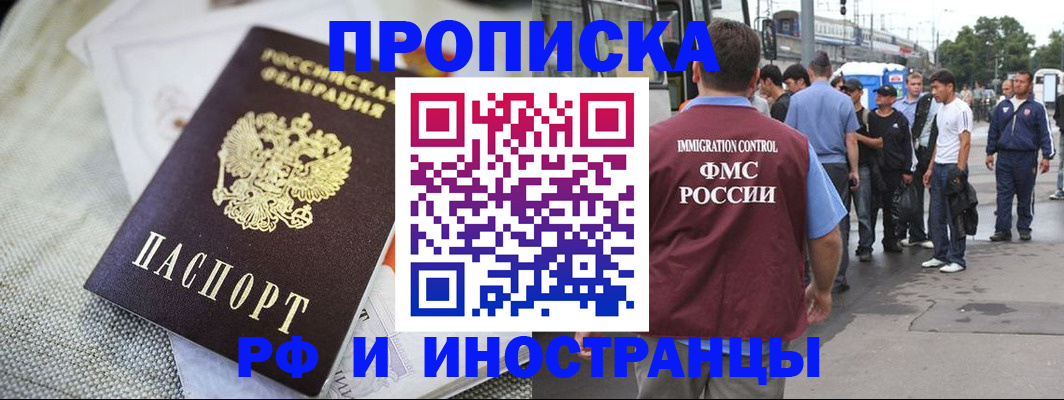 пропишу в квартире в Волчанске